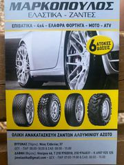 Citroen C5 2010 EXCLUSIVE-thumb-35