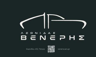 Mercedes-Benz A 200 2021 AMG LINE | PANORAMA | NIGHT PACKAGE| 1ΧΕΡΙ-thumb-67