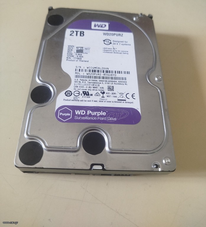 Σκληρό δίσκο WD 2TB purple