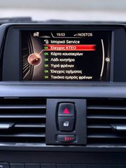 Bmw 116 2015 116i - πισωκίνητο - F20-thumb-14