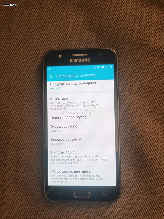 Samsung Galaxy J5