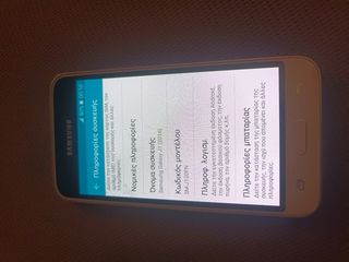 Samsung Galaxy J1-thumb-1