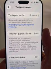 Iphone16 pro max 256gb-thumb-5