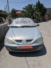 Αυτοκίνητο-thumb-1