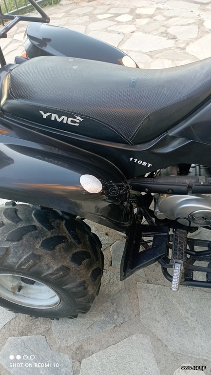 Ymc Sphinx 110 ATV 2007