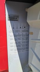Παγομηχανη.-thumb-2