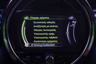Mini Cooper S 2014 2.0cc 250hp (ΑΥΤΟΜΑΤΟ)  ΕΛΛΗΝΙΚΟ-thumb-26