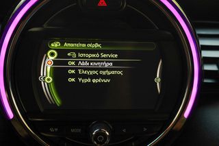 Mini Cooper S 2014 2.0cc 250hp (ΑΥΤΟΜΑΤΟ)  ΕΛΛΗΝΙΚΟ-thumb-30