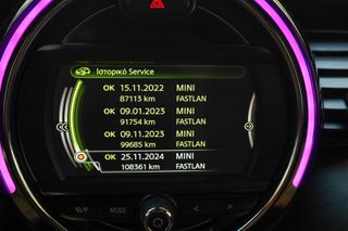 Mini Cooper S 2014 2.0cc 250hp (ΑΥΤΟΜΑΤΟ)  ΕΛΛΗΝΙΚΟ-thumb-32