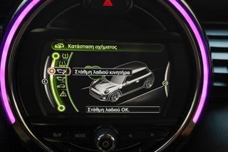 Mini Cooper S 2014 2.0cc 250hp (ΑΥΤΟΜΑΤΟ)  ΕΛΛΗΝΙΚΟ-thumb-29