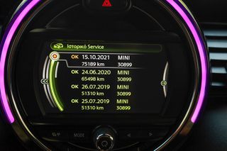 Mini Cooper S 2014 2.0cc 250hp (ΑΥΤΟΜΑΤΟ)  ΕΛΛΗΝΙΚΟ-thumb-31