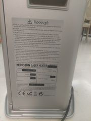kerosun lc-45 inverter 3 δοχεία