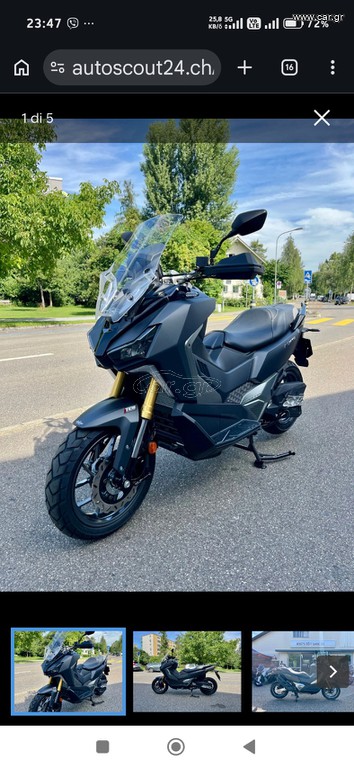 Sym ADXTG 400 TCS 2025