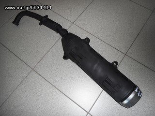 Ymaha X-MAX 250 μετά/νο τελικό εξάτμισης σε άριστη κατάσταση!!!!-thumb-1
