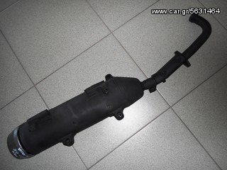 Ymaha X-MAX 250 μετά/νο τελικό εξάτμισης σε άριστη κατάσταση!!!!-thumb-3