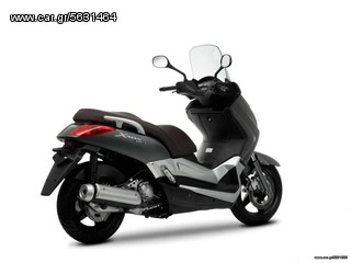 Ymaha X-MAX 250 μετά/νο τελικό εξάτμισης σε άριστη κατάσταση!!!!-thumb-8