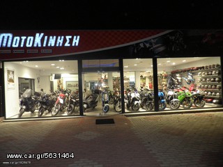 Ymaha X-MAX 250 μετά/νο τελικό εξάτμισης σε άριστη κατάσταση!!!!-thumb-12