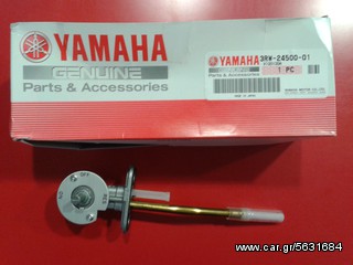 ΡΟΥΜΠΙΝΕΤΟ ΒΕΝΖΙΝΗΣ ΥΑΜΑΗΑ ΧΤ225 SERROW