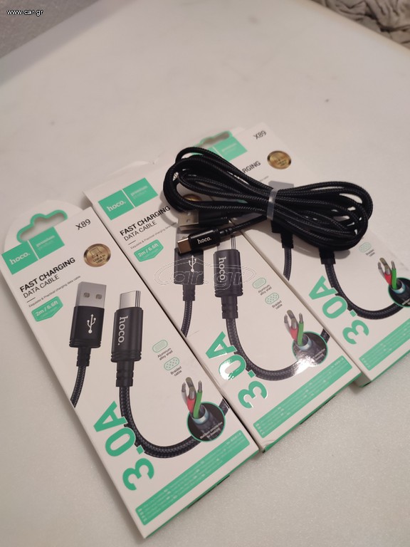 Καλώδιο usb type C