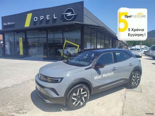 Opel Mokka 2026 EDITION