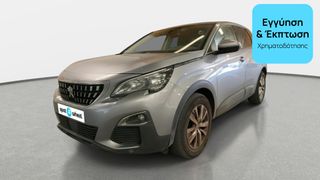 Peugeot 3008 2020 1.5 BlueHDi Active | ΕΩΣ 5 ΕΤΗ ΕΓΓΥΗΣΗ