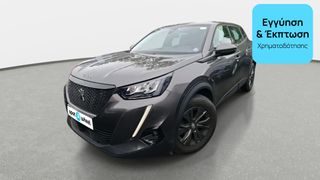 Peugeot 2008 2021 | ΕΩΣ 5 ΕΤΗ ΕΓΓΥΗΣΗ