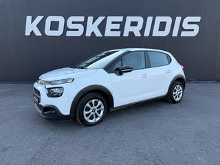 Κλούβα Citroen 2021 C3 VAN ΙΣΤΟΡΙΚΟ SERVICE-ΕΛΛΗΝΙΚΟ-ΦΩΤΑ LED