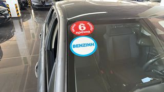 Citroen C3 2017 Shine Navi / 6 Χρόνια Δωρεάν Service-thumb-15