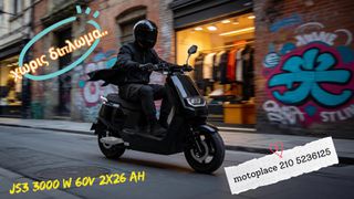 Golden Lion 2026 ΧΩΡΙΣ ΔΙΠΛΩΜΑ  JS3 3000 W 26 AH  1 μπαταρία λιθιου