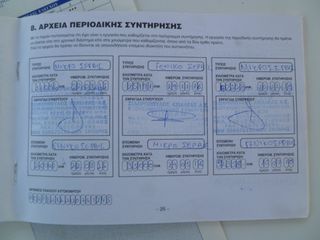 Nissan Micra 2014 1.2 **ΕΛΛΗΝΙΚΟ** 1 ΧΕΡΙ-thumb-15