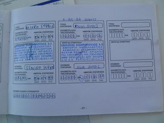 Nissan Micra 2014 1.2 **ΕΛΛΗΝΙΚΟ** 1 ΧΕΡΙ-thumb-17