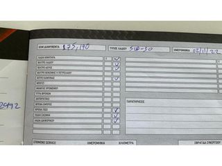 Nissan Navara 2014 EXTRA CAB D40 190HP-thumb-25