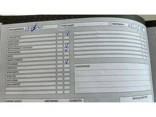 Nissan Navara 2014 EXTRA CAB D40 190HP-thumb-28