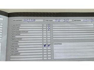 Nissan Navara 2014 EXTRA CAB D40 190HP-thumb-29