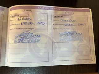 Hyundai Tucson 2021 ΕΛΛΗΝΙΚΗΣ ΑΝΤΙΠΡΟΣΩΠΕΙΑΣ/ΠΡΩΤΟ ΧΕΡΙ/BOOK SERVICE!!!-thumb-35