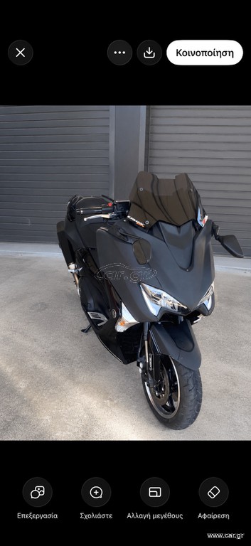 Yamaha T-MAX 560 2019