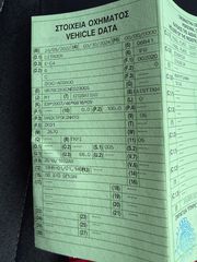 Citroen ë-C4 2022-thumb-23