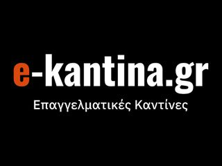 Canteen 2026 LARGE5023B (5 Μέτρα)-thumb-7