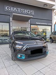 Citroen C3 2021 ΕΛΛΗΝΙΚΗΣ ΑΝΤΙΠΡΟΣΩΠΕΙΑΣ-thumb-1