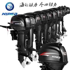 Hidea 2026 ΑΠΟ 2,5HP ΕΩΣ 115HP-thumb-1