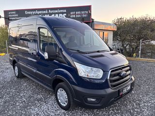 Ford Transit 2021 #ΥΒΡΙΔΙΚΟ_ΠΕΤΡΕΛΑΙΟ#3ΘΕΣΙΟ L2H2-thumb-1