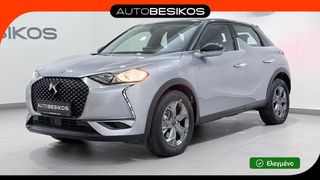 DS DS3 2023 DIESEL AUTOMATIC CROSSBACK 1.5 SELECTION NAVI/AUTOBESIKOS