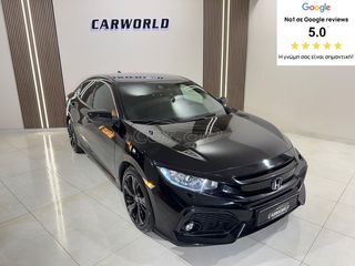 Honda Civic 2017 ΙΔΙΩΤΗ ELEGANCE 5ΠΛΗ ΕΓΓΥΗΣΗ & 5 ΧΡΟΝΙΑ ΔΩΡΕΑΝ SERVICE!!!
