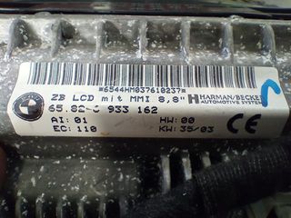 Οθόνη Κεντρική CD/DVD/GPS, BMW 7 E65 E66 65826933162 8385449-thumb-1