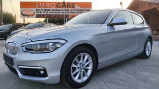 Bmw 118 2018 1.500cc 136HP AYTOMATO ΔΕΡΜΑ ΥΦΑΣΜΑ NAVIGATION