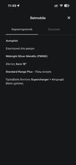Tesla Model 3 2021 SR+-thumb-15