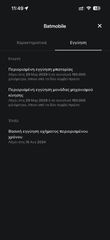 Tesla Model 3 2021 SR+-thumb-16