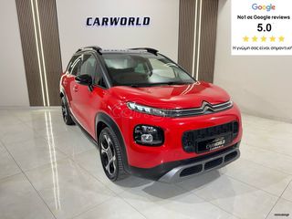 Citroen C3 Aircross 2019 ΙΔΙΩΤΗ SHINE 5ΠΛΗ ΕΓΓΥΗΣΗ & 5 ΧΡΟΝΙΑ ΔΩΡΕΑΝ SERVICE!!!