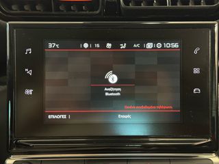 Citroen C3 Aircross 2019 ΙΔΙΩΤΗ SHINE 5ΠΛΗ ΕΓΓΥΗΣΗ & 5 ΧΡΟΝΙΑ ΔΩΡΕΑΝ SERVICE!!!-thumb-40