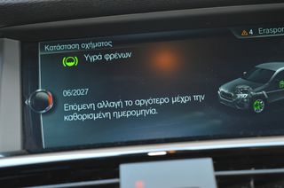 Bmw X4 2018 XDRIVE20D XLINE STEPTRONIC ΕΛΛΗΝΙΚΗΣ ΑΝΤΙΠΡΟΣΩΠΕΙΑΣ-thumb-15